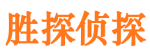 当涂侦探公司